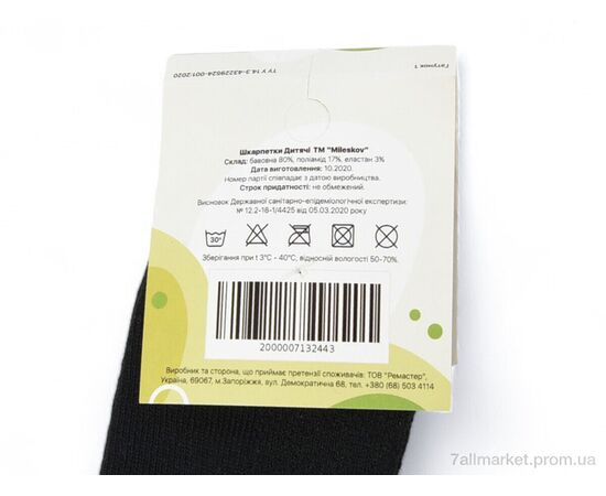 Фотография Носочки для детей Весна/осень 1301 (03797) mix (12 шт. р.сетка 26-35) "Obuvok" недорого оптом от прямого поставщика, изображение 2