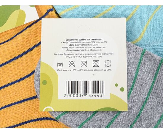 Фотография Носочки для детей Весна/осень 370 (03793) mix (12 шт. р.сетка 26-35) "Obuvok" недорого оптом от прямого поставщика, изображение 2