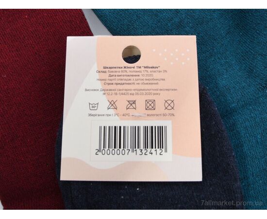 Фотография Носки женские Весна/осень L102 (09006) mix (12 шт. р.сетка 36-41) "Obuvok" недорого оптом от прямого поставщика, изображение 2