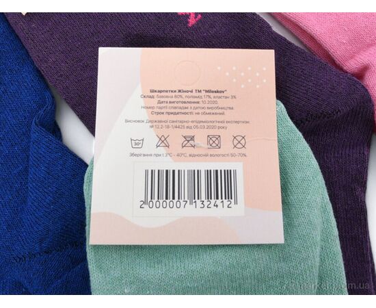 Фотография Носки женские Весна/осень L182 (09007) mix (12 шт. р.сетка 36-41) "Obuvok" недорого оптом от прямого поставщика, изображение 2