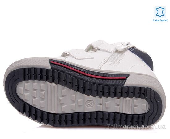 Черевики дитячі зручні Весна/осінь Weestep R813255331 W-WS (8 пар р.22-26) "Prime-Opt" недорого оптом від прямого постачальника, зображення 3