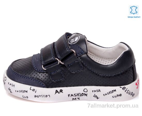 Кросівки дитячі модні Весна/осінь Weestep R913253151 DB-WS (8 пар р.21-26) "Prime-Opt" недорого оптом від прямого постачальника, зображення 2