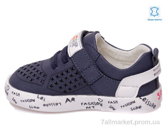 Кросівки дитячі модні Весна/осінь Weestep R913253152 DB-WS (8 пар р.21-26) "Prime-Opt" недорого оптом від прямого постачальника, зображення 2