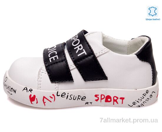 Кросівки дитячі модні Весна/осінь Weestep R913253155 W-WS (8 пар р.21-26) "Prime-Opt" недорого оптом від прямого постачальника, зображення 2