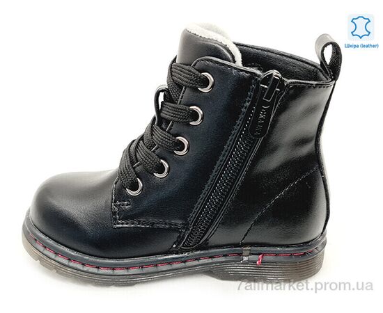 Черевики дитячі зручні Весна/осінь Weestep R223165103 BK-WS (8 пар р.21-26) "Prime-Opt" недорого оптом від прямого постачальника, зображення 2