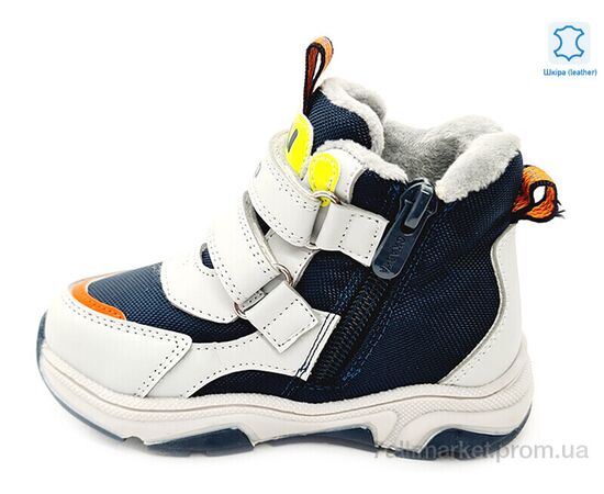 Черевики дитячі зручні Весна/осінь Weestep R563365115 LGR-WS (8 пар р.22-26) "Prime-Opt" недорого оптом від прямого постачальника, зображення 2