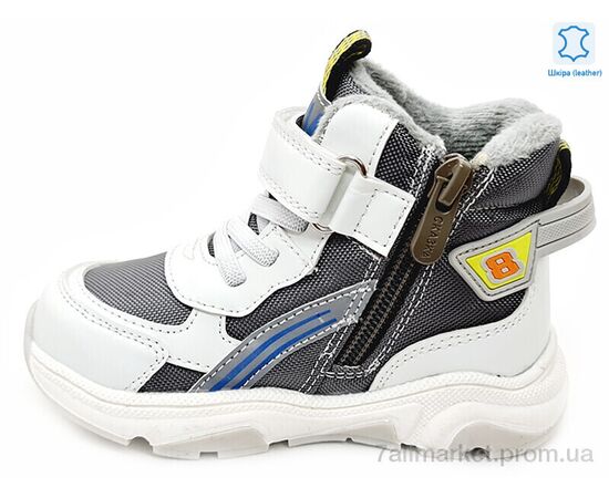 Черевики дитячі зручні Весна/осінь Weestep R563365116 LBL-WS (8 пар р.22-26) "Prime-Opt" недорого оптом від прямого постачальника, зображення 2