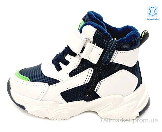 Черевики дитячі зручні Весна/осінь Weestep R962965136 BL-WS (8 пар р.22-26) "Prime-Opt" недорого оптом від прямого постачальника, зображення 2