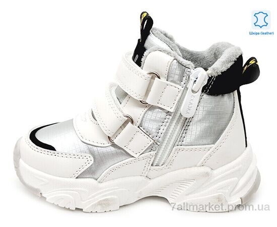 Черевики дитячі зручні Весна/осінь Weestep R962965137 S-WS (8 пар р.22-26) "Prime-Opt" недорого оптом від прямого постачальника, зображення 2