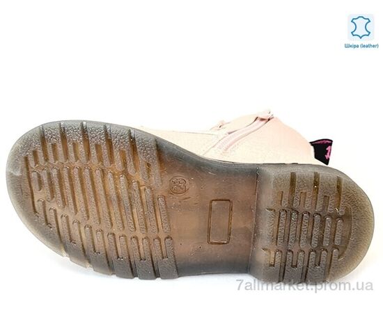 Черевики дитячі зручні Весна/осінь Weestep R218365601 P-WS (8 пар р.27-32) "Prime-Opt" недорого оптом від прямого постачальника, зображення 3