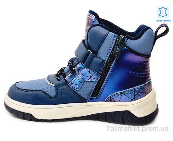 Черевики дитячі зручні Весна/осінь Weestep R577766198 DB-WS (8 пар р.32-37) "Prime-Opt" недорого оптом від прямого постачальника, зображення 2