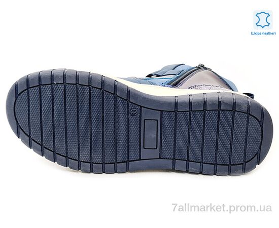 Черевики дитячі зручні Весна/осінь Weestep R577766198 DB-WS (8 пар р.32-37) "Prime-Opt" недорого оптом від прямого постачальника, зображення 3