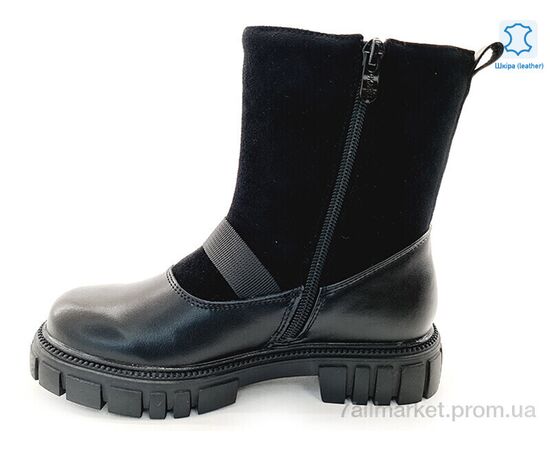 Черевики дитячі зручні Весна/осінь Weestep R578666226 BK-WS (8 пар р.32-37) "Prime-Opt" недорого оптом від прямого постачальника, зображення 2