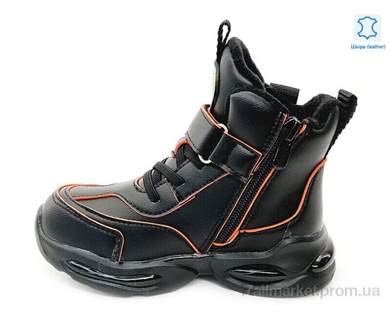 Черевики дитячі зручні Весна/осінь Weestep R731965691 BK-WS (8 пар р.27-32) "Prime-Opt" недорого оптом від прямого постачальника, зображення 2