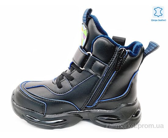 Черевики дитячі зручні Весна/осінь Weestep R731965691 DB-WS (8 пар р.27-32) "Prime-Opt" недорого оптом від прямого постачальника, зображення 2