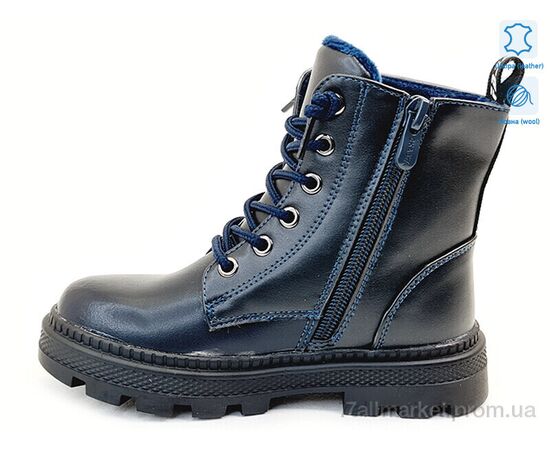 Черевики дитячі зручні Зима Weestep R167168115 DB-WS (8 пар р.27-32) "Prime-Opt" недорого оптом від прямого постачальника, зображення 2