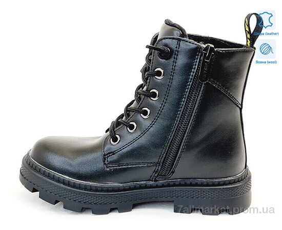 Черевики дитячі зручні Зима Weestep R167168118 BK-WS (8 пар р.27-32) "Prime-Opt" недорого оптом від прямого постачальника, зображення 2