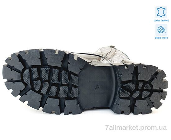 Черевики дитячі зручні Зима Weestep R180668515 TH-WS (8 пар р.33-38) "Prime-Opt" недорого оптом від прямого постачальника, зображення 3