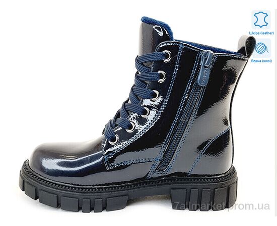 Черевики дитячі зручні Зима Weestep R577968101 DB-WS (8 пар р.27-32) "Prime-Opt" недорого оптом від прямого постачальника, зображення 2