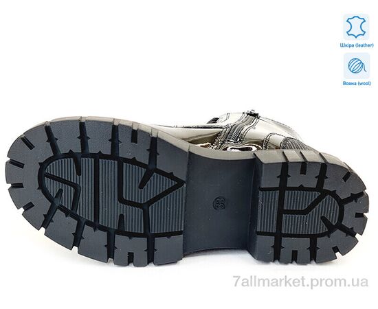 Черевики дитячі зручні Зима Weestep R578668502 BKP-WS (8 пар р.32-37) "Prime-Opt" недорого оптом від прямого постачальника, зображення 3