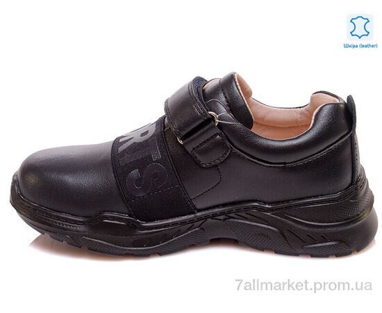 Кросівки дитячі модні Весна/осінь Weestep R888654035 DB-WS (8 пар р.31-37) "Prime-Opt" недорого оптом від прямого постачальника, зображення 2