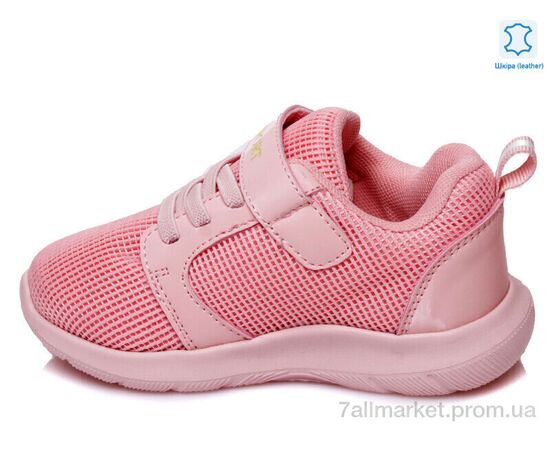 Кросівки дитячі модні Весна/осінь Weestep R812653175 P-WS (8 пар р.22-26) "Prime-Opt" недорого оптом від прямого постачальника, зображення 2