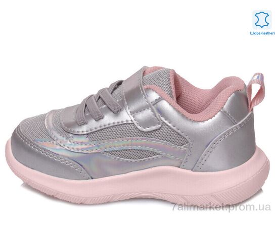 Фотография Кроссовки детские модные Весна/осень Weestep R812653179 S-WS (8 пар р.22-26) "Prime-Opt" недорого оптом от прямого поставщика, изображение 2