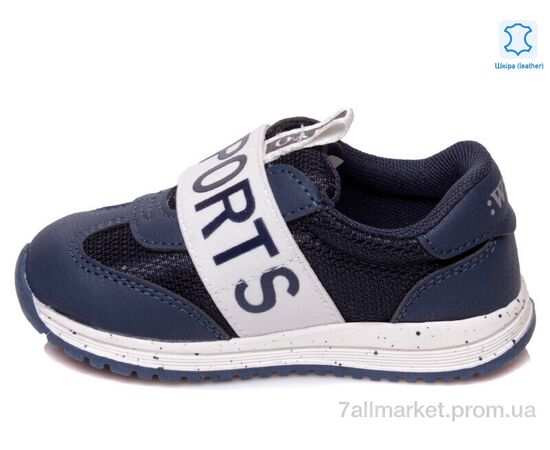 Кросівки дитячі модні Весна/осінь Weestep R931153141 BL-WS (8 пар р.22-26) "Prime-Opt" недорого оптом від прямого постачальника, зображення 2