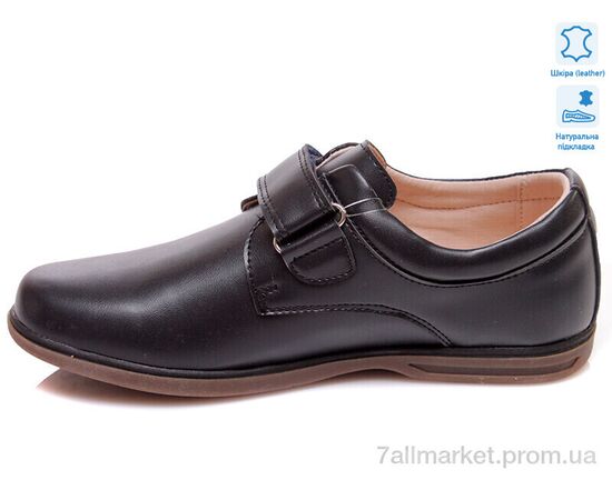 Туфлі дитячі зручні Весна/осінь Weestep R035154002 DB-WS (8 пар р.32-37) "Prime-Opt" недорого оптом від прямого постачальника, зображення 2