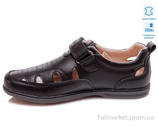 Туфлі дитячі зручні Весна/осінь Weestep R035154003 BK-WS (8 пар р.32-37) "Prime-Opt" недорого оптом від прямого постачальника, зображення 2