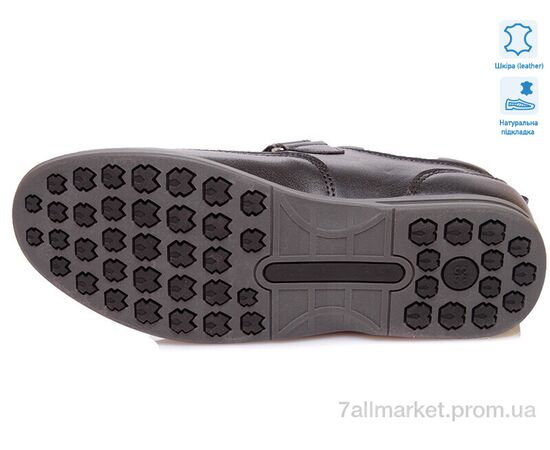 Туфлі дитячі зручні Весна/осінь Weestep R035154003 BK-WS (8 пар р.32-37) "Prime-Opt" недорого оптом від прямого постачальника, зображення 3