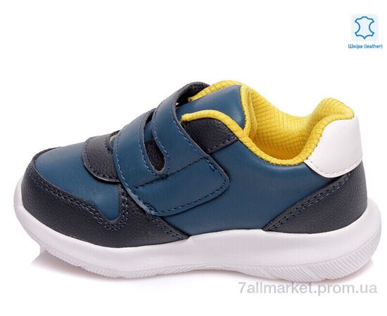 Кросівки дитячі модні Весна/осінь Weestep R812653311 CB-WS (8 пар р.22-26) "Prime-Opt" недорого оптом від прямого постачальника, зображення 2