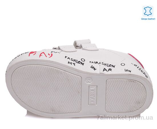 Кросівки дитячі модні Весна/осінь Weestep R913263083 W-WS (8 пар р.21-26) "Prime-Opt" недорого оптом від прямого постачальника, зображення 3