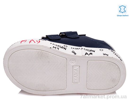 Кросівки дитячі модні Весна/осінь Weestep R913263083 DB-WS (8 пар р.21-26) "Prime-Opt" недорого оптом від прямого постачальника, зображення 3