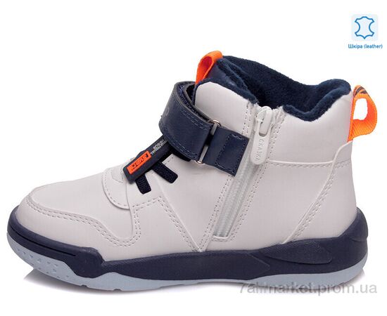 Черевики дитячі зручні Весна/осінь Weestep R006365511 W-WS (8 пар р.27-32) "Prime-Opt" недорого оптом від прямого постачальника, зображення 2