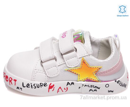 Кросівки дитячі модні Весна/осінь Weestep R913263082 W-WS (8 пар р.21-26) "Prime-Opt" недорого оптом від прямого постачальника, зображення 2