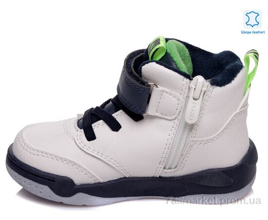 Черевики дитячі зручні Весна/осінь Weestep R006365016 W-WS (8 пар р.22-26) "Prime-Opt" недорого оптом від прямого постачальника, зображення 2