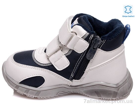 Черевики дитячі зручні Весна/осінь Weestep R556965043 DB-WS (8 пар р.22-26) "Prime-Opt" недорого оптом від прямого постачальника, зображення 2