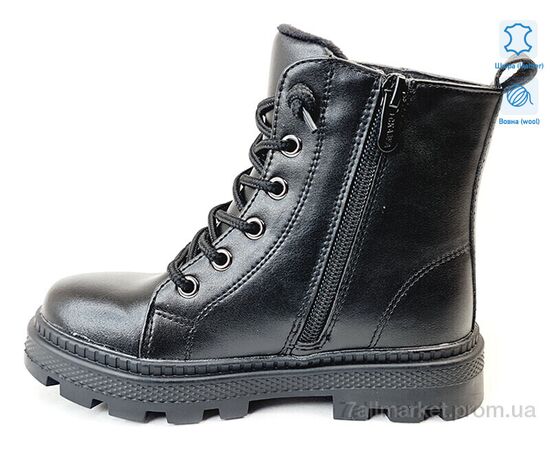 Черевики дитячі зручні Зима Weestep R167168116 BK-WS (8 пар р.27-32) "Prime-Opt" недорого оптом від прямого постачальника, зображення 2