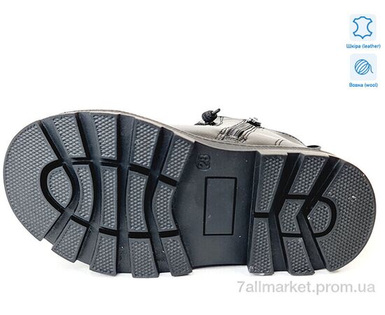 Черевики дитячі зручні Зима Weestep R167168116 BK-WS (8 пар р.27-32) "Prime-Opt" недорого оптом від прямого постачальника, зображення 3