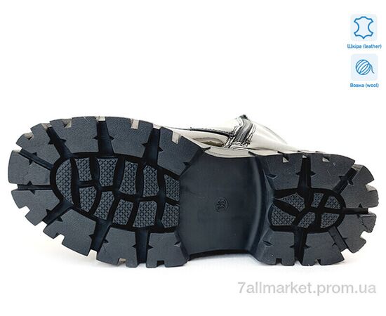 Черевики дитячі зручні Зима Weestep R180668517 BKP-WS (8 пар р.33-38) "Prime-Opt" недорого оптом від прямого постачальника, зображення 3