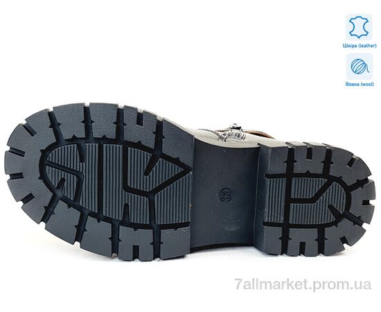 Черевики дитячі зручні Зима Weestep R578668506 DA-WS (8 пар р.32-37) "Prime-Opt" недорого оптом від прямого постачальника, зображення 3