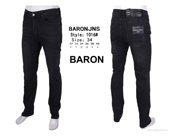 Джинси чоловічі Весна/осінь 1016 (8 шт. р.сітка32-40) "Baron" недорого оптом від прямого постачальника, зображення 3