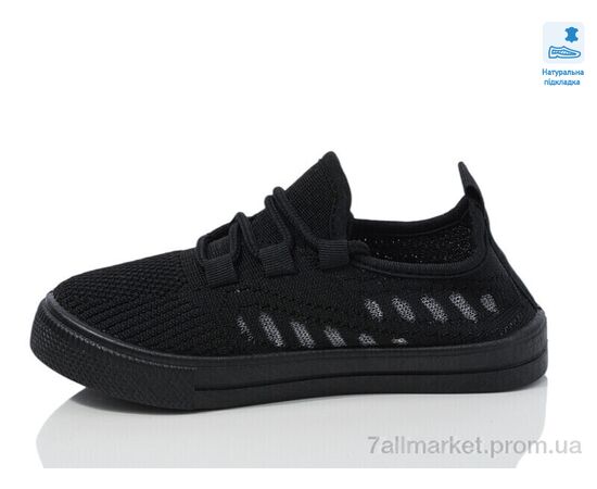 Кросівки дитячі модні Весна/осінь Weestep R107850655-WS (6 пар р.27-32) "Prime-Opt" недорого оптом від прямого постачальника, зображення 2