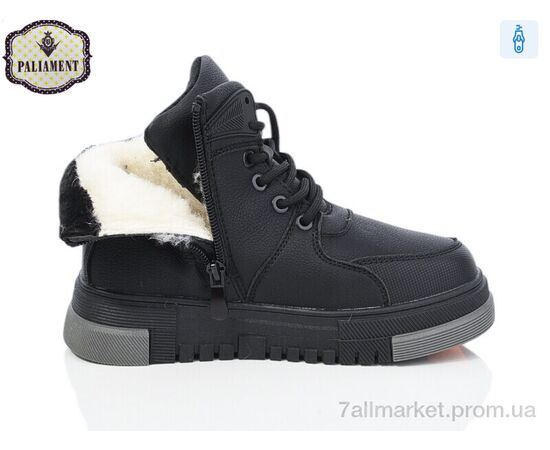 Черевики дитячі зручні Зима MC1255 (8 пар р.32-37) "PALIAMENT" недорого оптом від прямого постачальника, зображення 3 Черевики дитячі зручні Зима MC1255 (8 пар р.32-37) "PALIAMENT" недорого оптом від прямого постачальника, зображення 3
