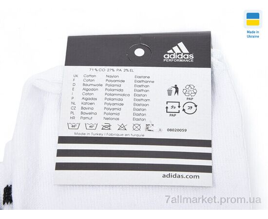 Фотография Носки для мужчин Весна/осень T106 white (12 шт. р.сетка 41-45) "Textile" недорого оптом от прямого поставщика, изображение 3