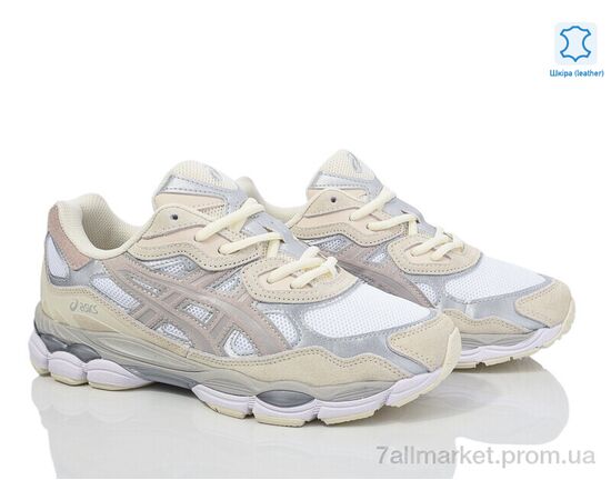 Кроссовки мужские модные Весна/осень A880-7 (8 пар р.41-45) "Dan Marest" недорого оптом от прямого поставщика, изображение 2 Фотография Кроссовки мужские модные Весна/осень A880-7 (8 пар р.41-45) "Dan Marest" недорого оптом от прямого поставщика, изображение 2