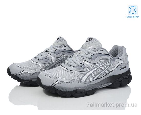 Кросівки чоловічі модні Весна/осінь A880-9 (8 пар р.41-45) "Dan Marest" недорого оптом від прямого постачальника, зображення 2 Кросівки чоловічі модні Весна/осінь A880-9 (8 пар р.41-45) "Dan Marest" недорого оптом від прямого постачальника, зображення 2