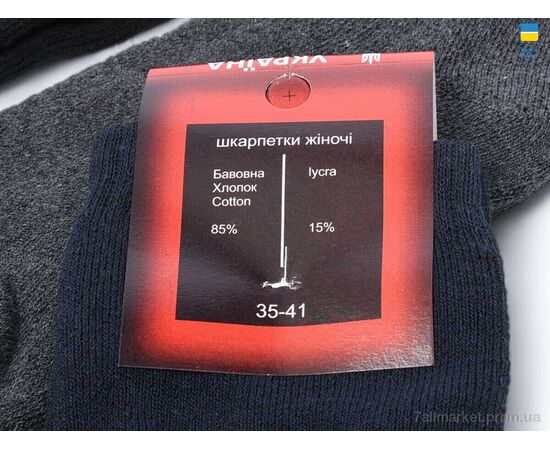 Носки женские Зима T110 mix (12 шт. р.сетка 35-41) "Textile" недорого оптом от прямого поставщика, изображение 2 Фотография Носки женские Зима T110 mix (12 шт. р.сетка 35-41) "Textile" недорого оптом от прямого поставщика, изображение 2