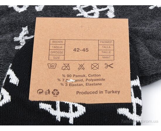 Шкарпетки для чоловіків Зима T113 mix (12 шт. р.сітка42-45) "Textile" недорого оптом від прямого постачальника, зображення 2 Шкарпетки для чоловіків Зима T113 mix (12 шт. р.сітка42-45) "Textile" недорого оптом від прямого постачальника, зображення 2